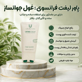 کرم لیفتینگ و ضد چروک غلطکدار لاکچری کوین ۱۲۰ میل | اصل فرانسه