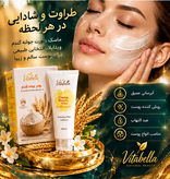 پک دو عددی جوانسازی و تپلی صورت | پودر جوانه گندم اصل