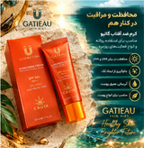 کرم ضد آفتاب لاکچری کوین فرانسه | SPF30 ضد لک و روشنکننده CBD