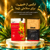 خرید پک دو عددی درمان سنگ کلیه | گیاهی، صد درصد، بدون عوارض