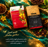 خرید پک دو عددی درمان سنگ کلیه | گیاهی، صد درصد، بدون عوارض