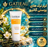 خرید کرم درمان ترک بارداری و استرچ مارک گاتیو ۱۰۰ میل