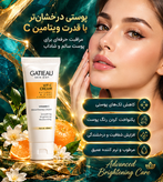 کرم بیوممتیک (چندکاره)ویتامین سی ضد لک قیمت کرم بیوممتیک گاتیو ۴۰ میل ویتامین C | ضد لک و جوانساز اورجینال
